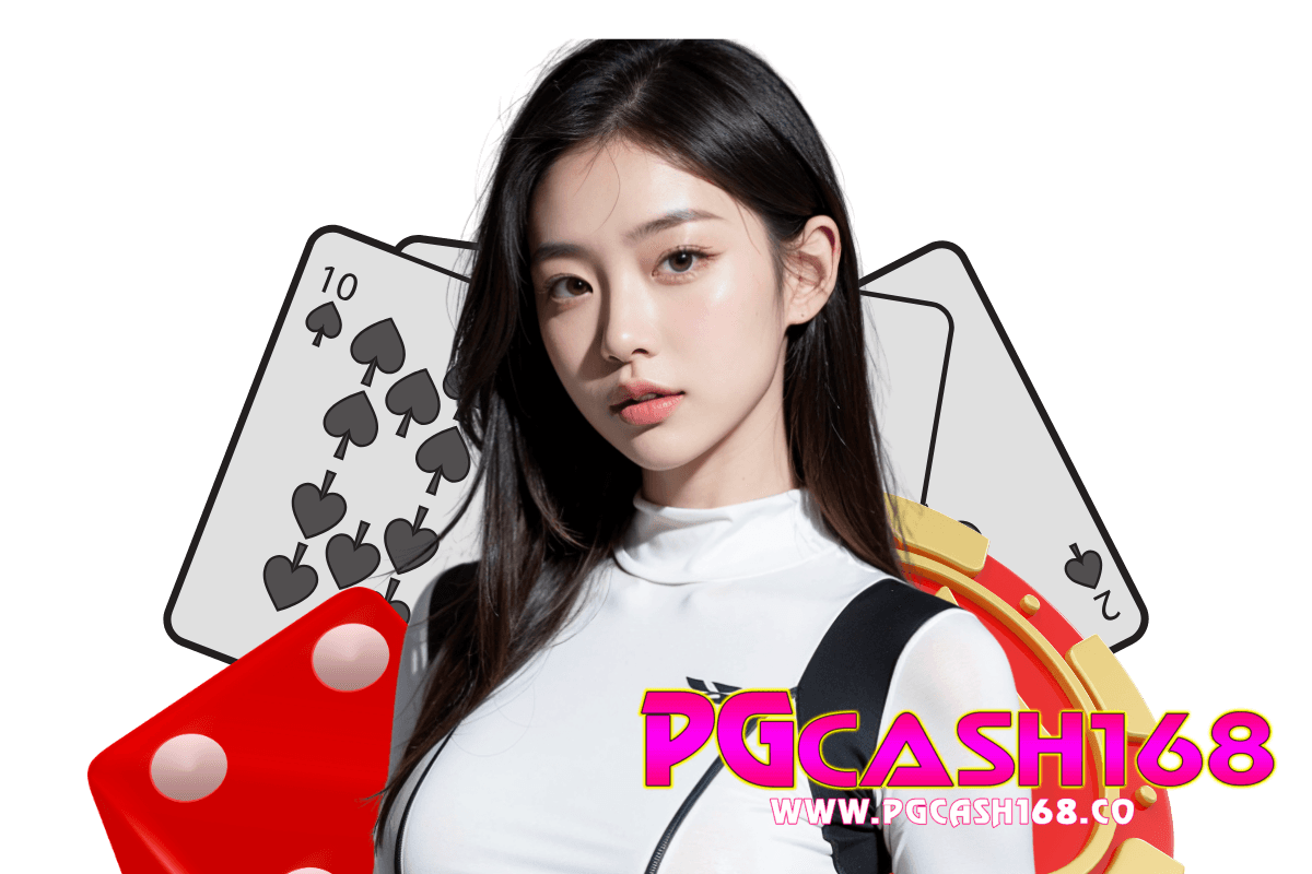 pgcash168 เว็บตรง
